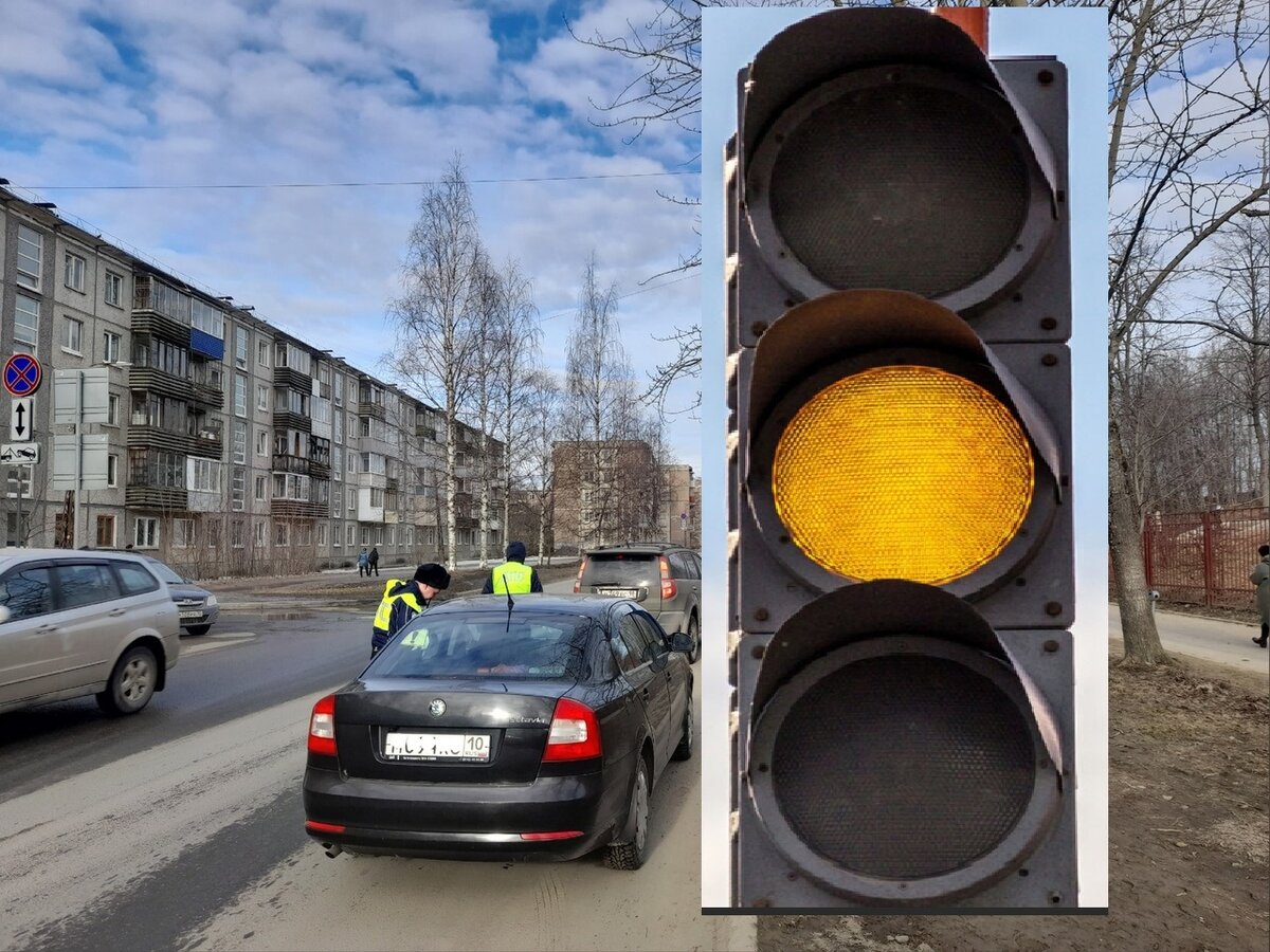 Можно ли на желтый сигнал светофора проезжать. Сигналы светофора. Светофор дорожный. Желтый светофор. Светофор красный желтый.