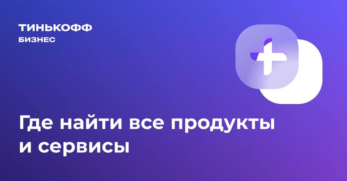 Побыстрее узнать