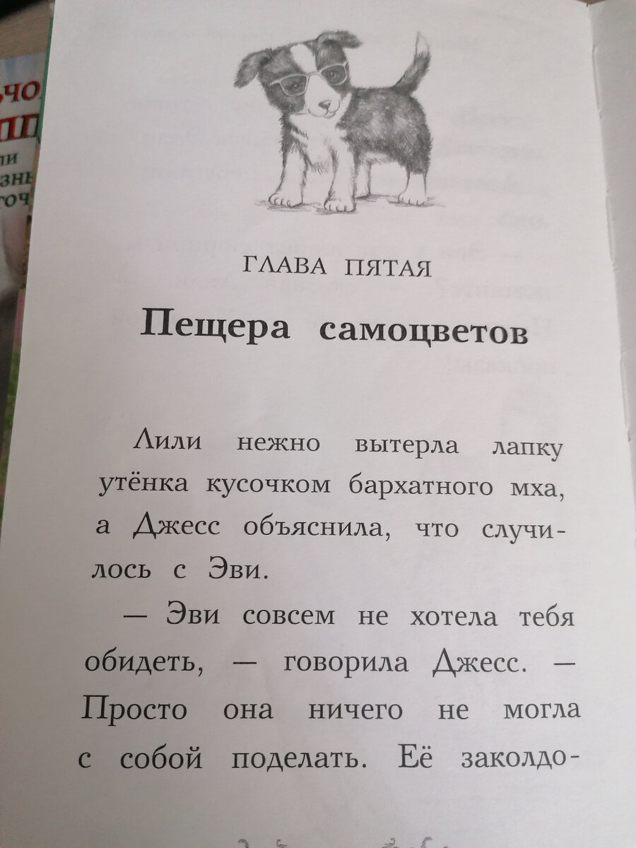 Удобный крупный шрифт