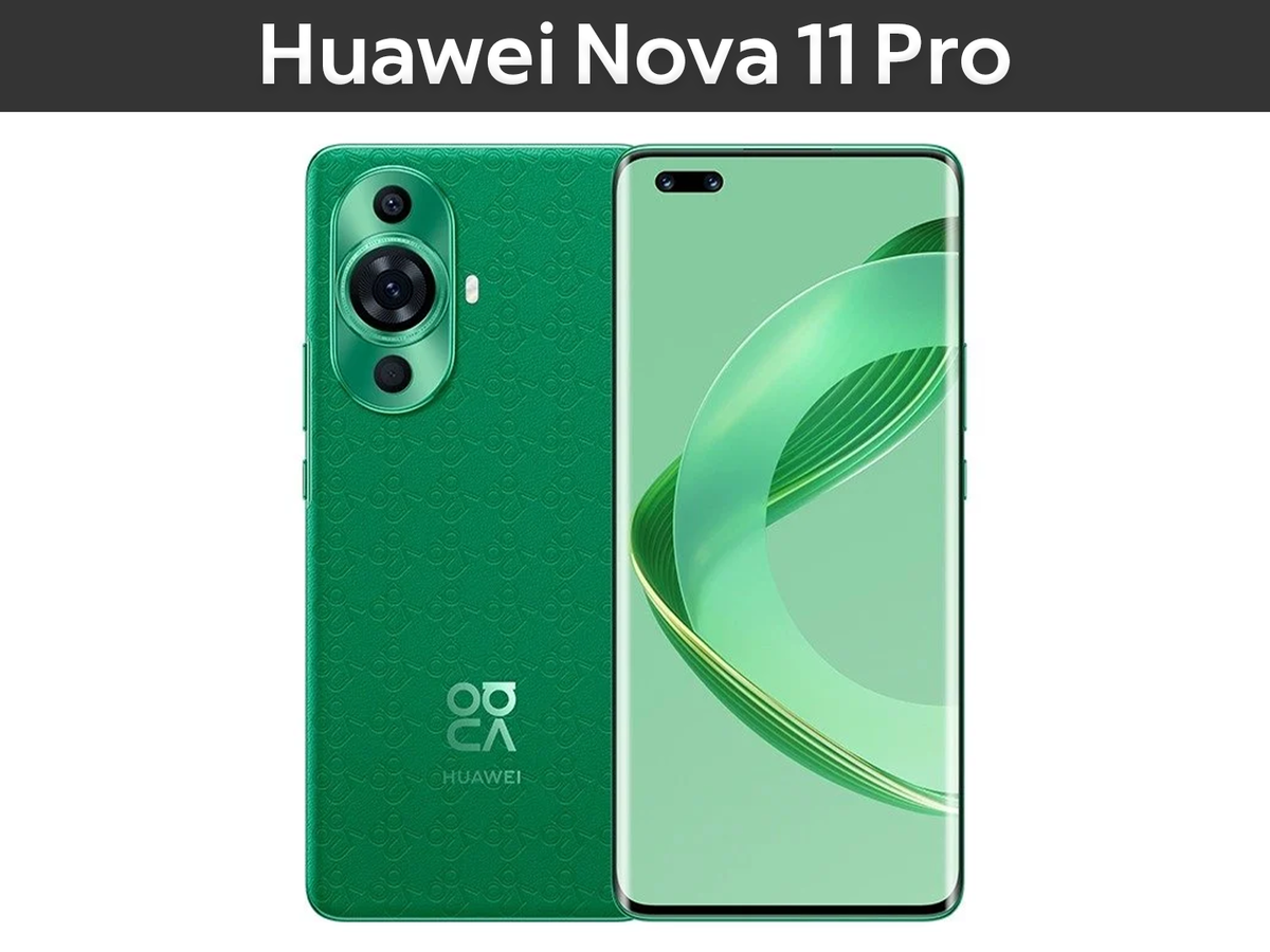 Три новых смартфона серии Huawei nova 11 - околофлагманы со спутниковой  связью | ТЕХНОwave | Дзен