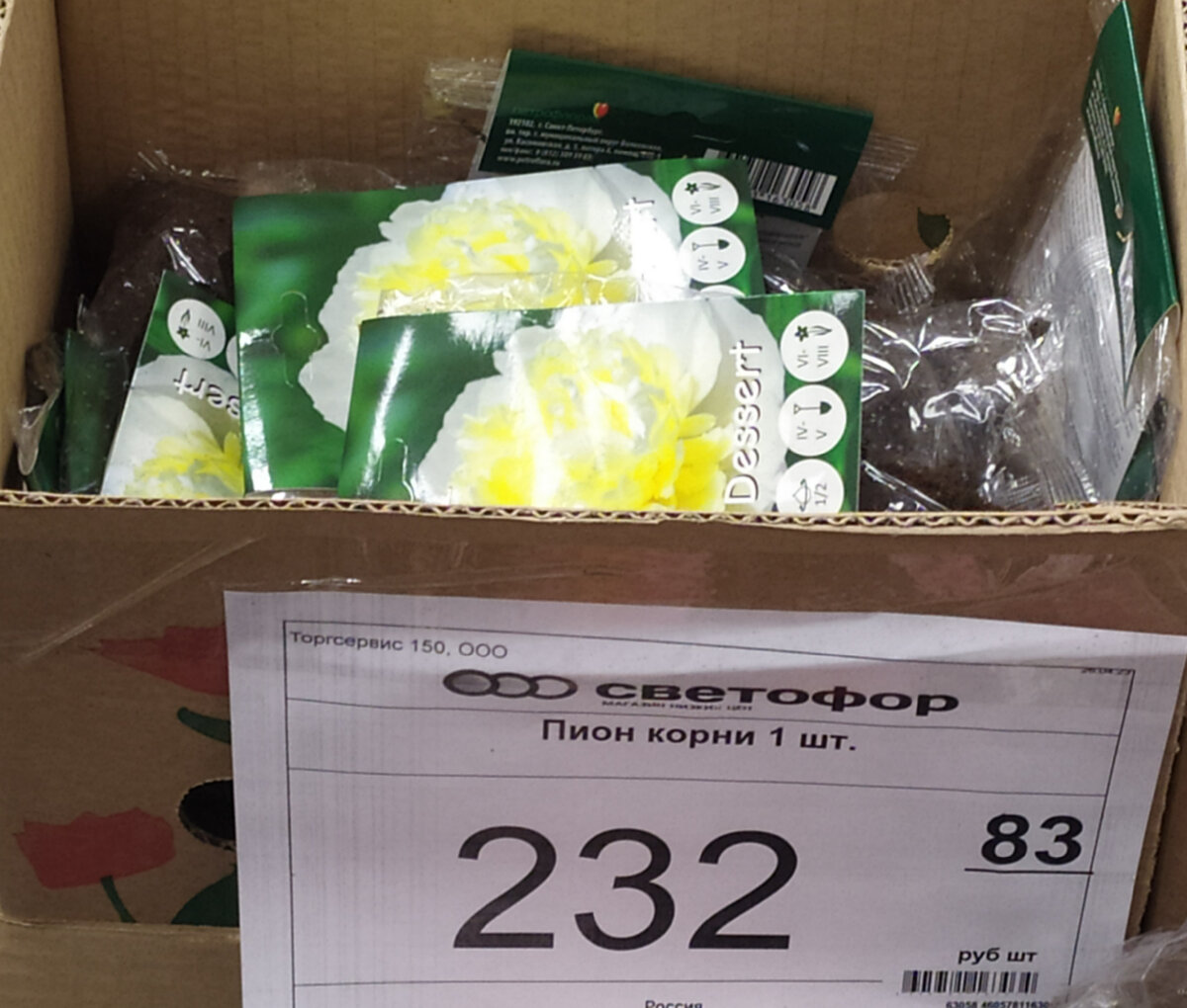 Фото автора канала Топай и лопай