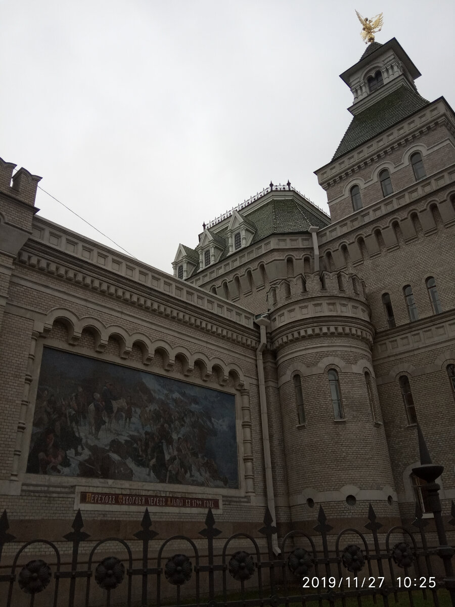 Музей А.В.Суворова в Санкт-Петербурге