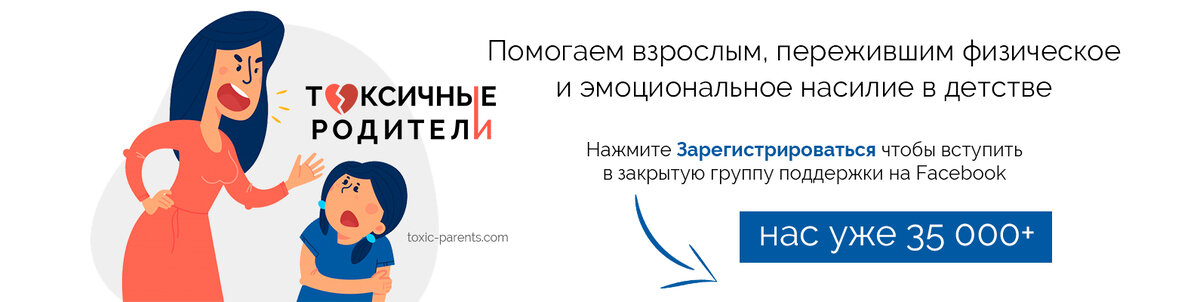 группы поддержки в Facebook