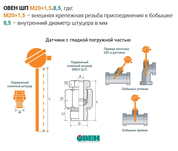 Установка испытания (тарирования) датчиков расхода жидкости