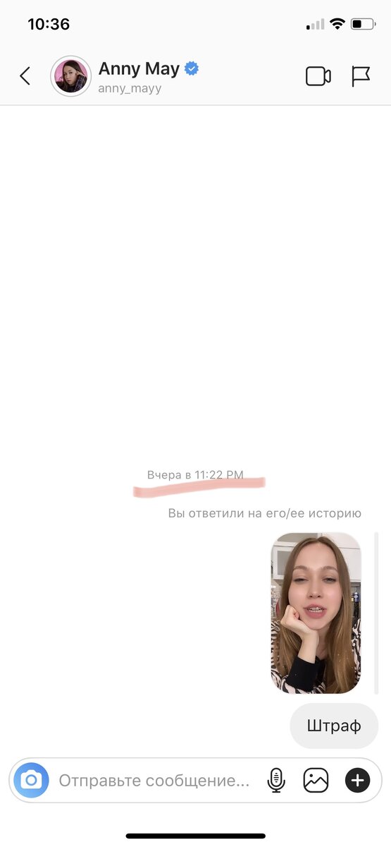 Моя реакция и время 😉
