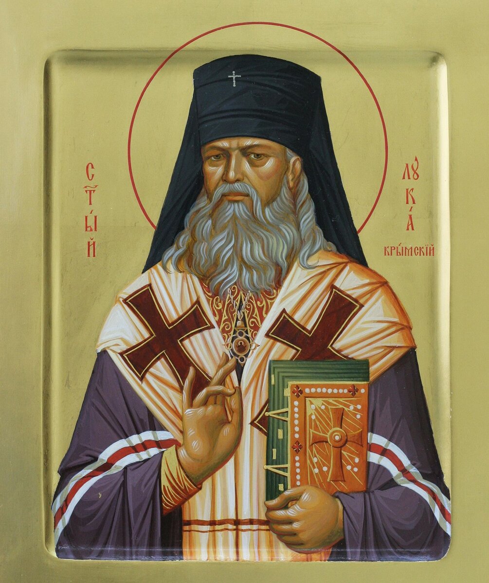 Святитель Лука Крымский. Икона