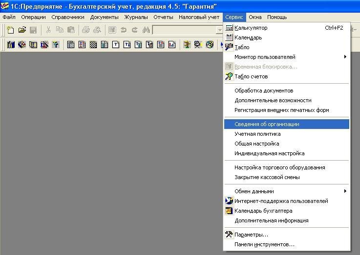 Вышел ли программа