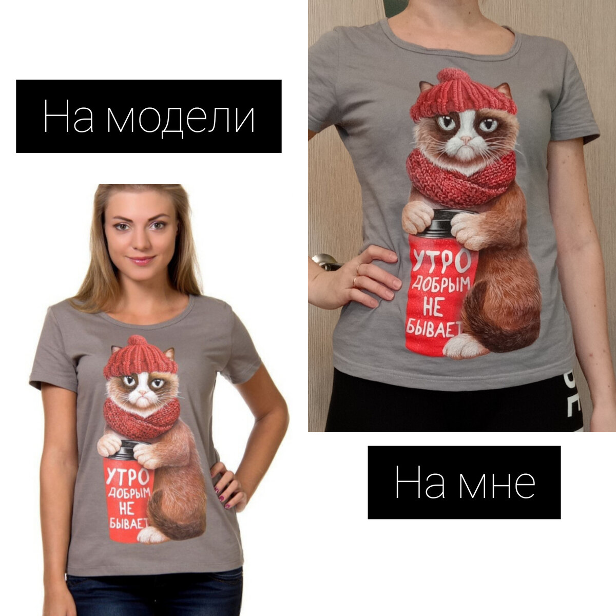 Коллаж автора