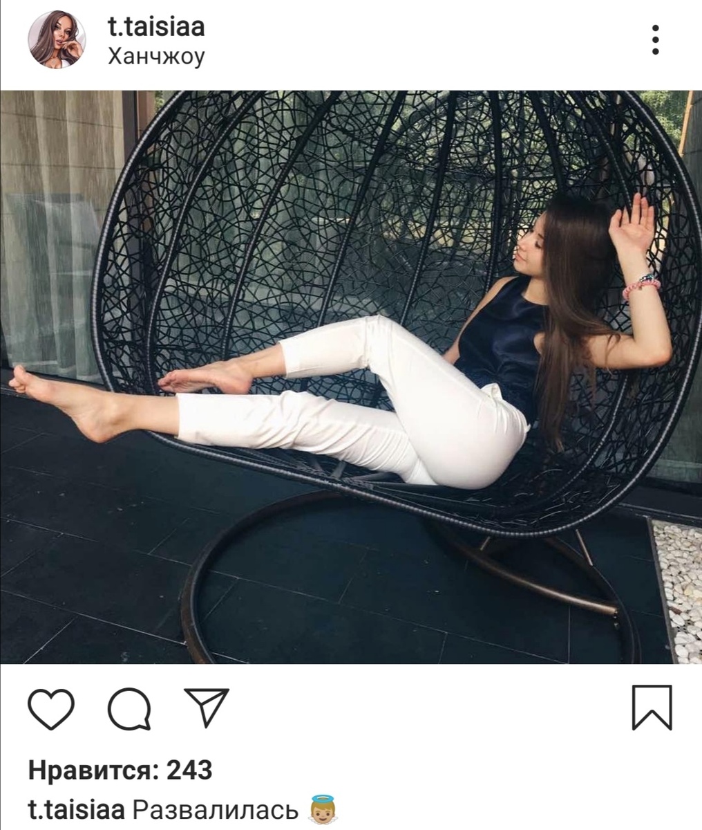 Пост из Instagram t.taisiaa