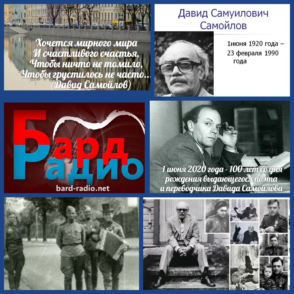 Фото из архива "Бард-Радио". Даже в свободном доступе в инете.