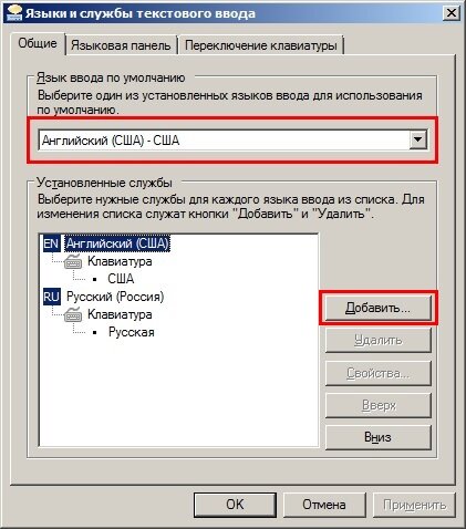 Скриншот Windows 7.