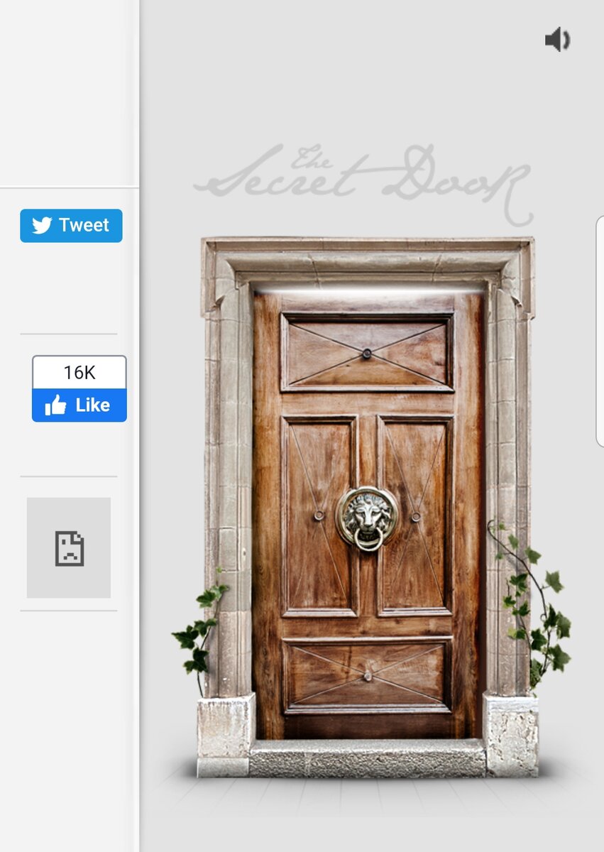 Та самая дверь