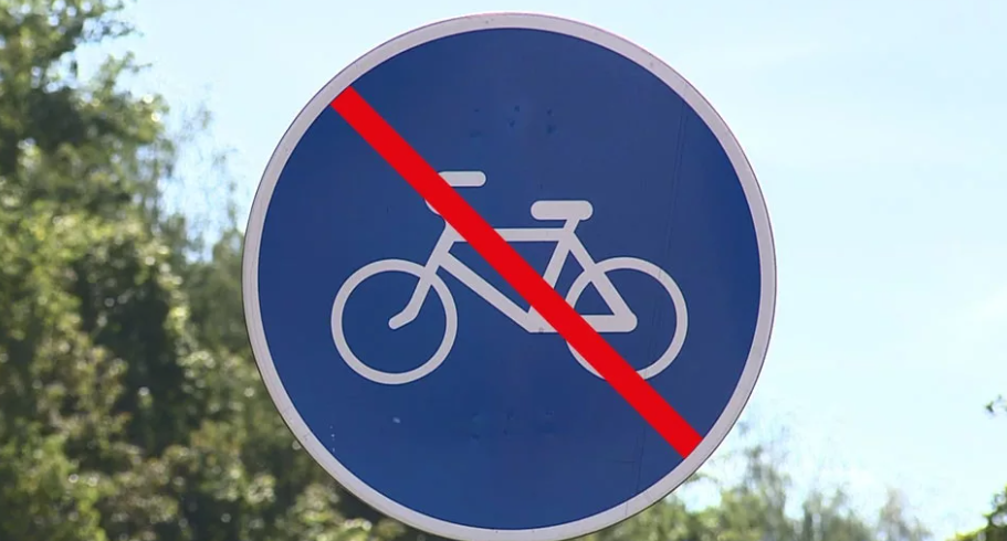 Проезд запрещен. Фото: Яндекс. Картинки