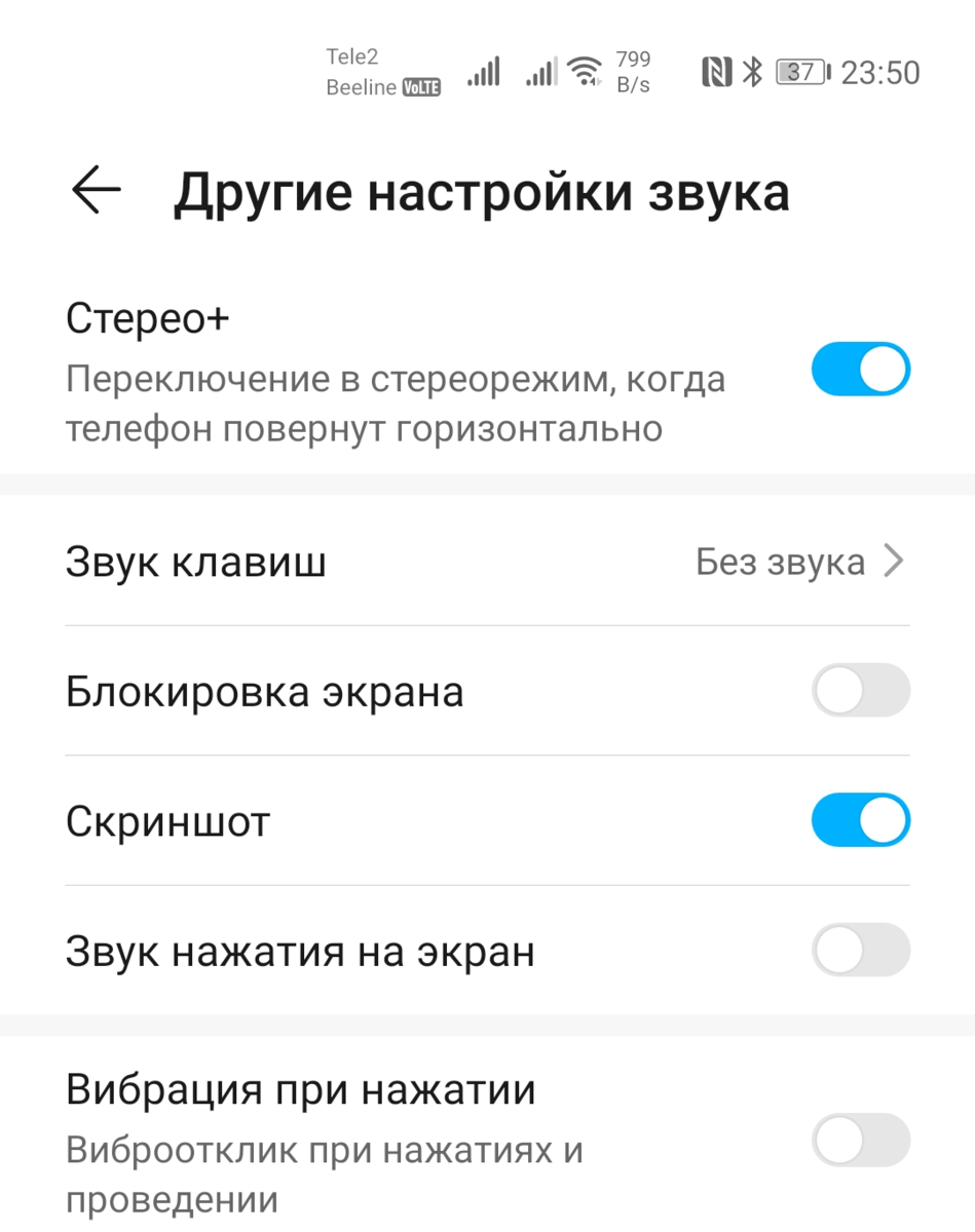 Honor 30 как установить