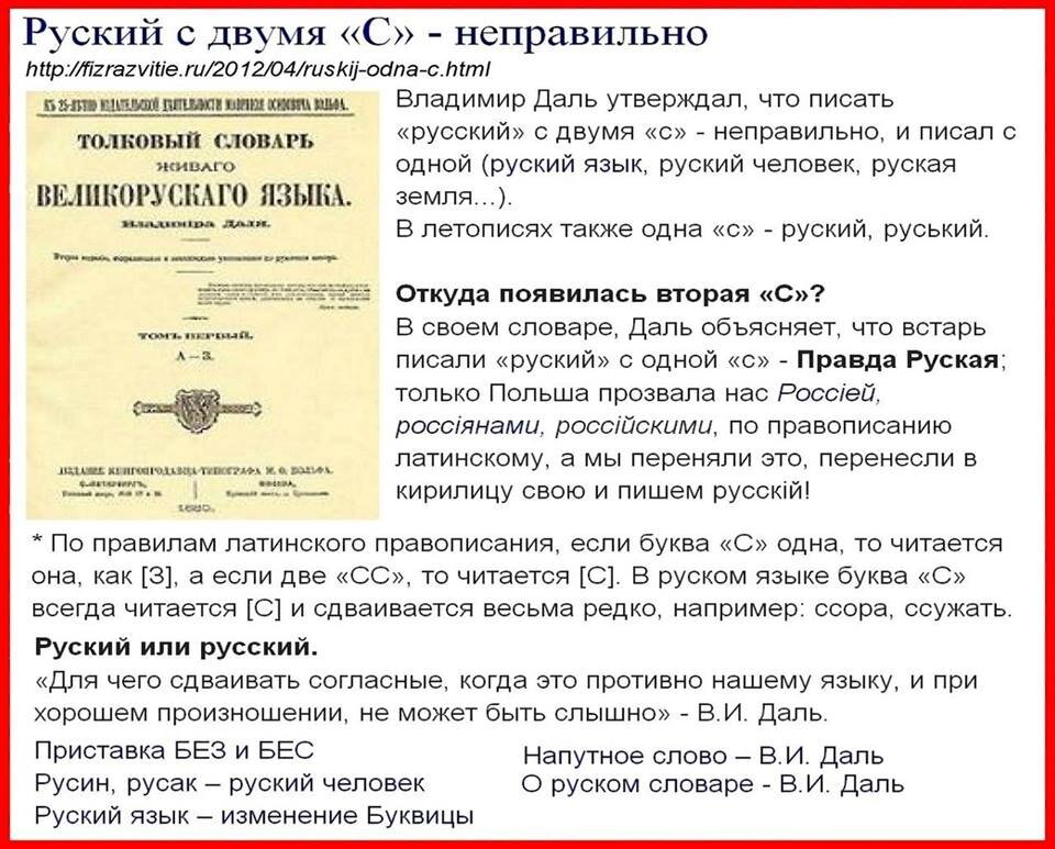 Мировоззрение влияет на социальную направленность мышления людей, их психологический настрой, активность или пассивность жизненной позиции. Свободный народ всегда выберет активную позицию, а народ, смирившийся с рабством, выберет пассивную. И это отражается на словообразовании, на том, какие новые слова создаются народом. И изучая слова одного и того же народа в разные периоды, его фольклор, только по этому признаку можно определить качественное состояние народа или нации на момент создания тех или иных слов.