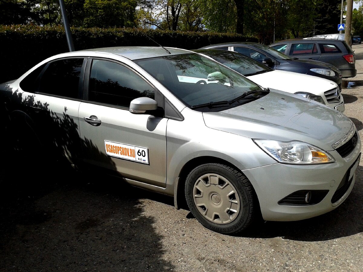 Оформлю для Вашего авто полис ОСАГО и восстановлю КБМ