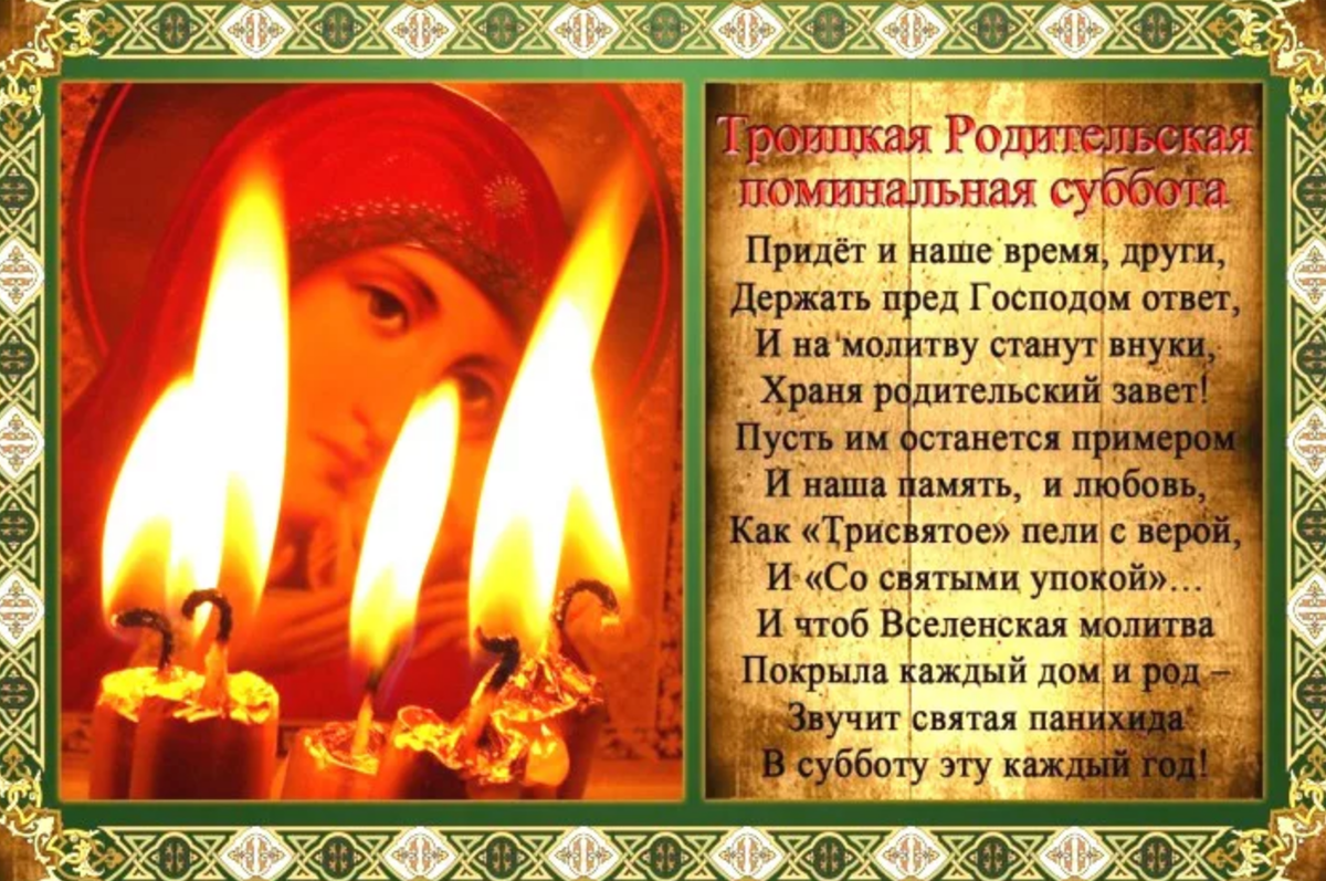 Источник: Яндекс