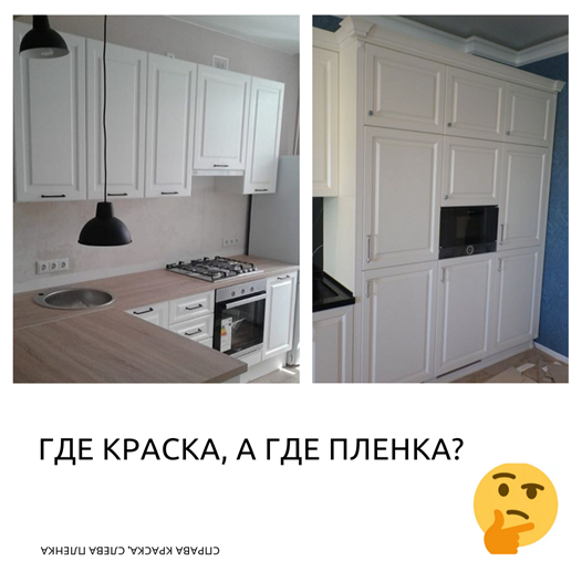 На чем же сэкономить при покупке кухни? Часть 2