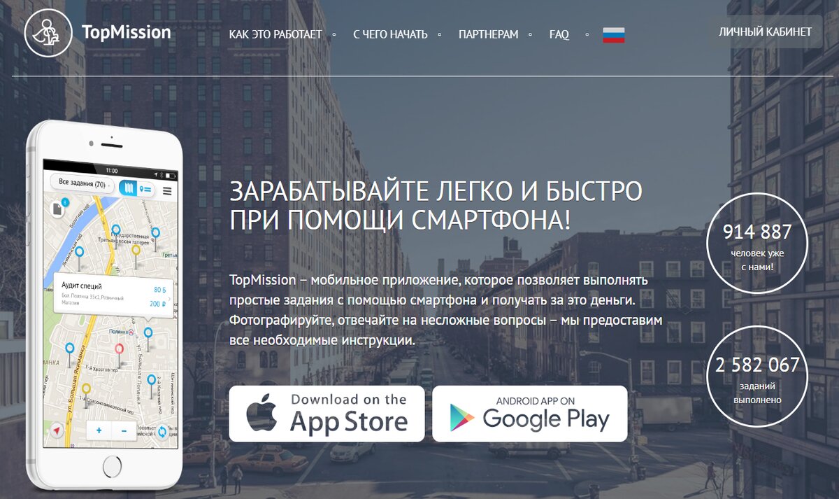 Официальный сайт