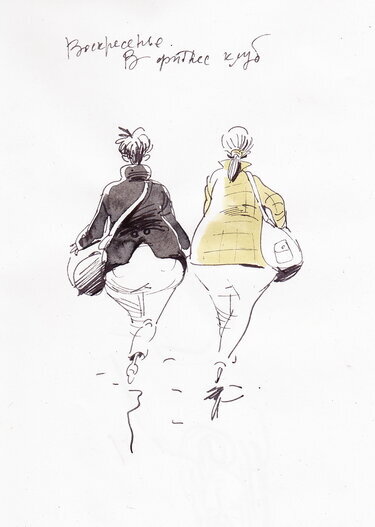 автор - Евгения Двоскина