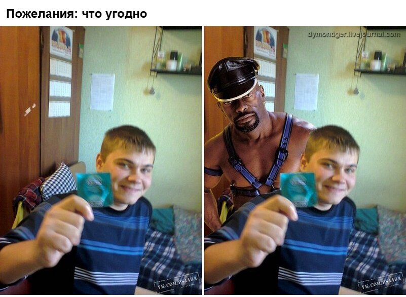 Как подставить на фото человека. Костюм для фотошопа на документы. Как подставить человека. Исправьте фотографию приколы. Как могут подставить человека.