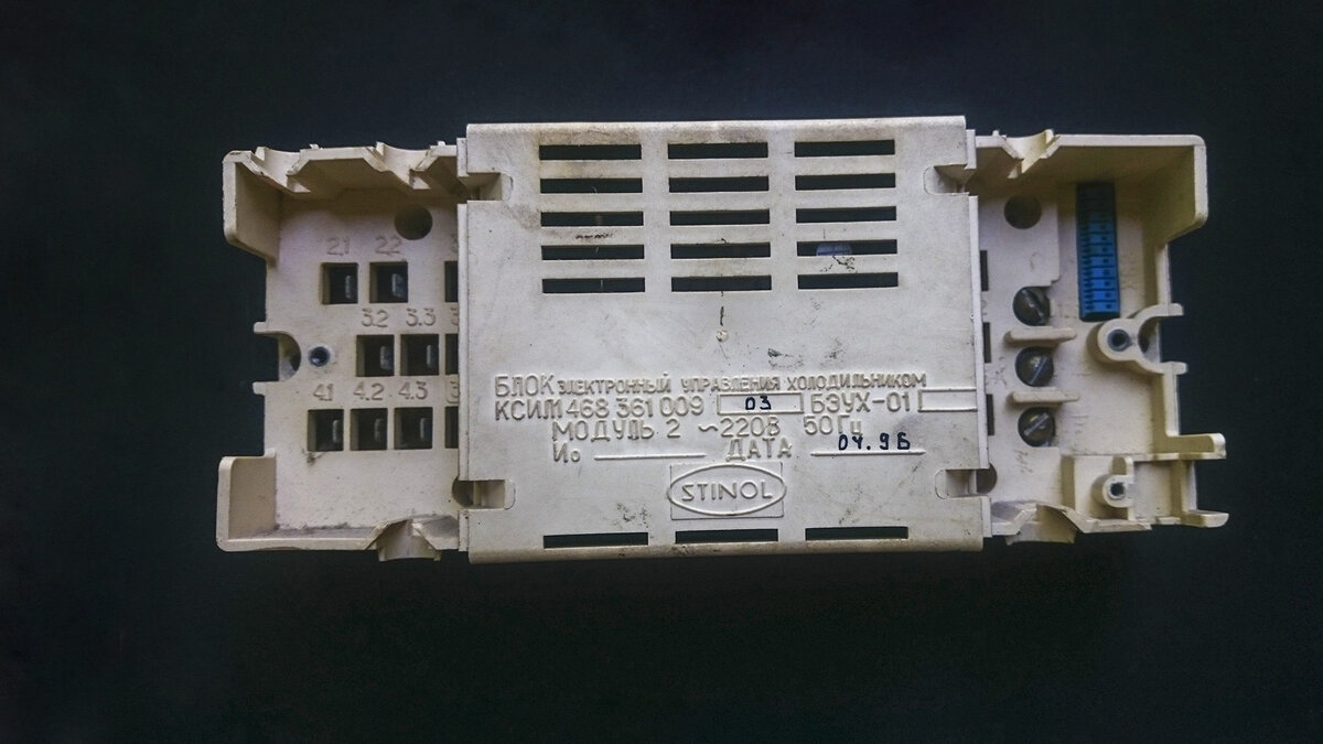 Да да штуковина 1996 года выпуска.