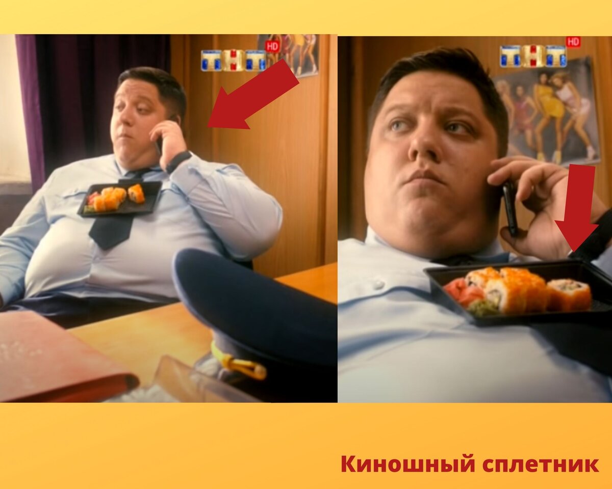 Киноляпы сериала 