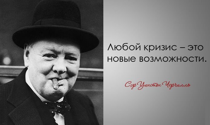 Картинка взята с www.pinterest.ru