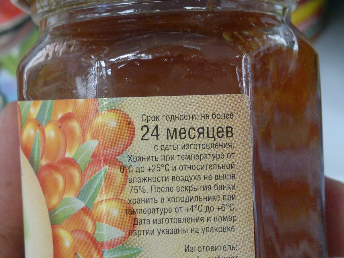 Сроки годности продуктов питания и не только | Всё обо всём | Дзен