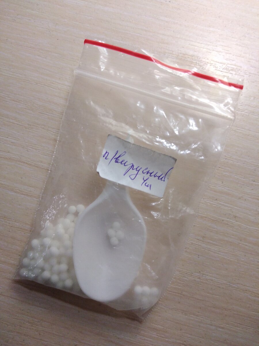 Пакетик рассчитан на 1 месяц