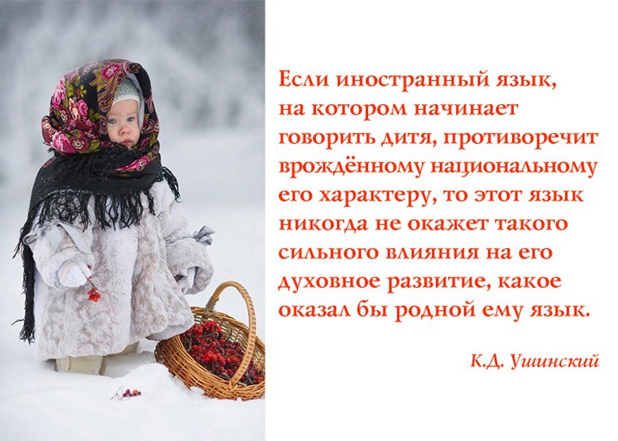 Родное народное. Характеристика русского народа. Химли характеристика народа
