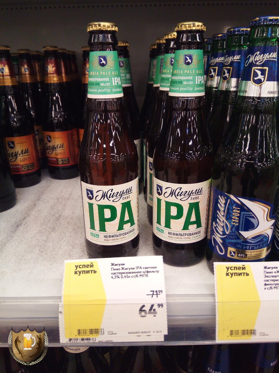 Конкурс ipa фото