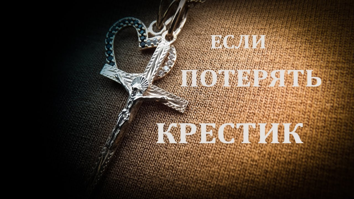 Приметы и суеверия