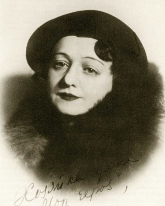 Елена Сергеевна Булгакова