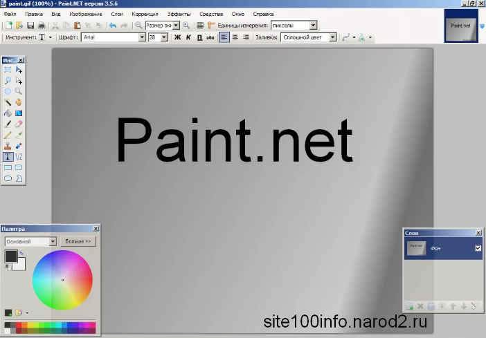 Фото из открытых источников