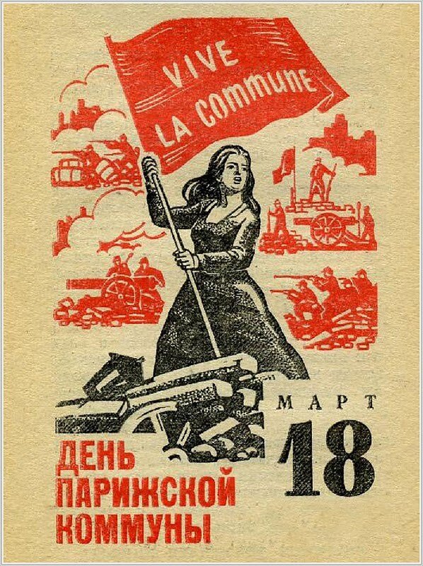 Я даже вспомнил Парижскую коммуну, когда услышал о том, что протестующие забаррикадировали несколько кварталов в Сиэтле и провозгласили их независимыми от США.-2