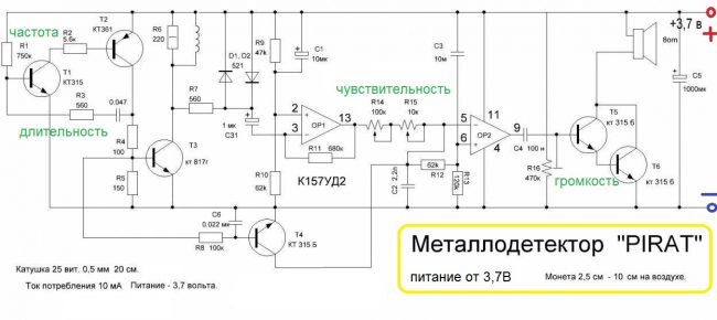 СХЕМА ИМПУЛЬСНОГО МД