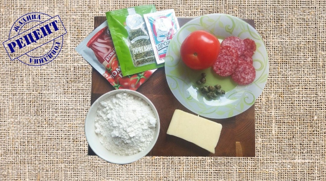 Продукты вполне доступные и простые.