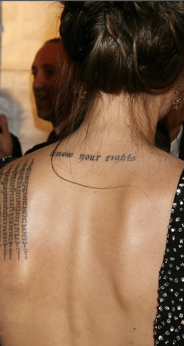 »Знай свои права»