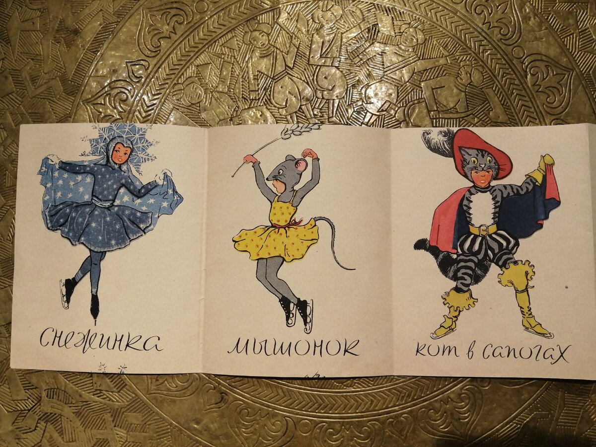 Карнавал на катке: здорово!