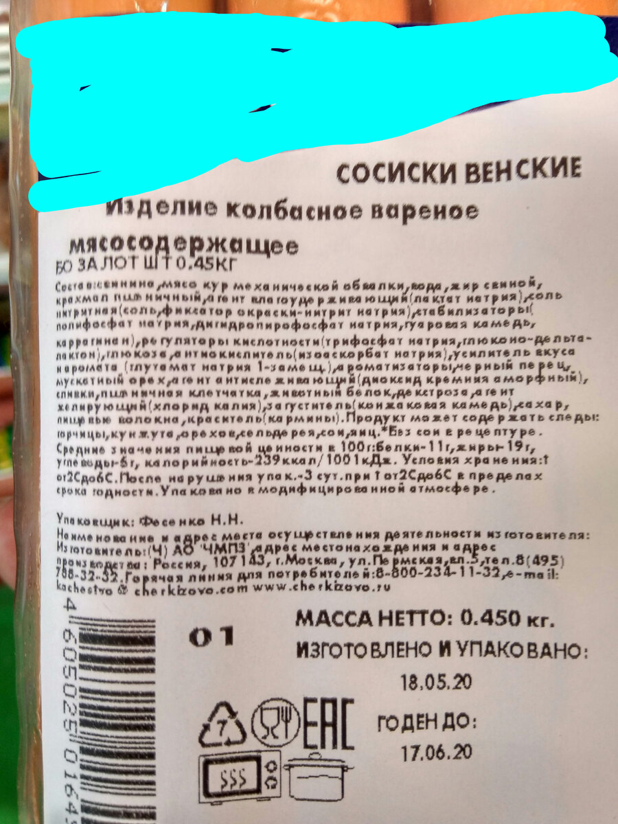                 Мелкий и размытый шрифт