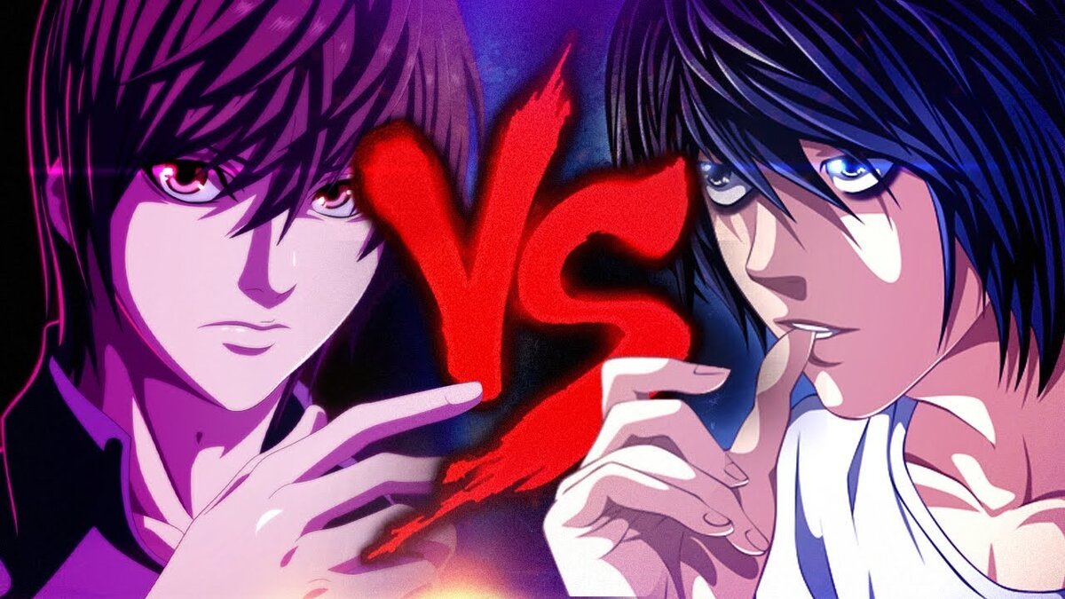 Против л. Death Note Kira vs l. Ягами Лайт vs Эл.