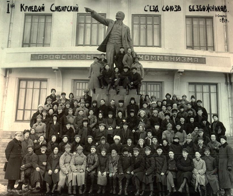 Краевой Сибирский съезд союза безбожников, Новосибирск, 1929 год. Источник: https://pastvu.com/p/717599