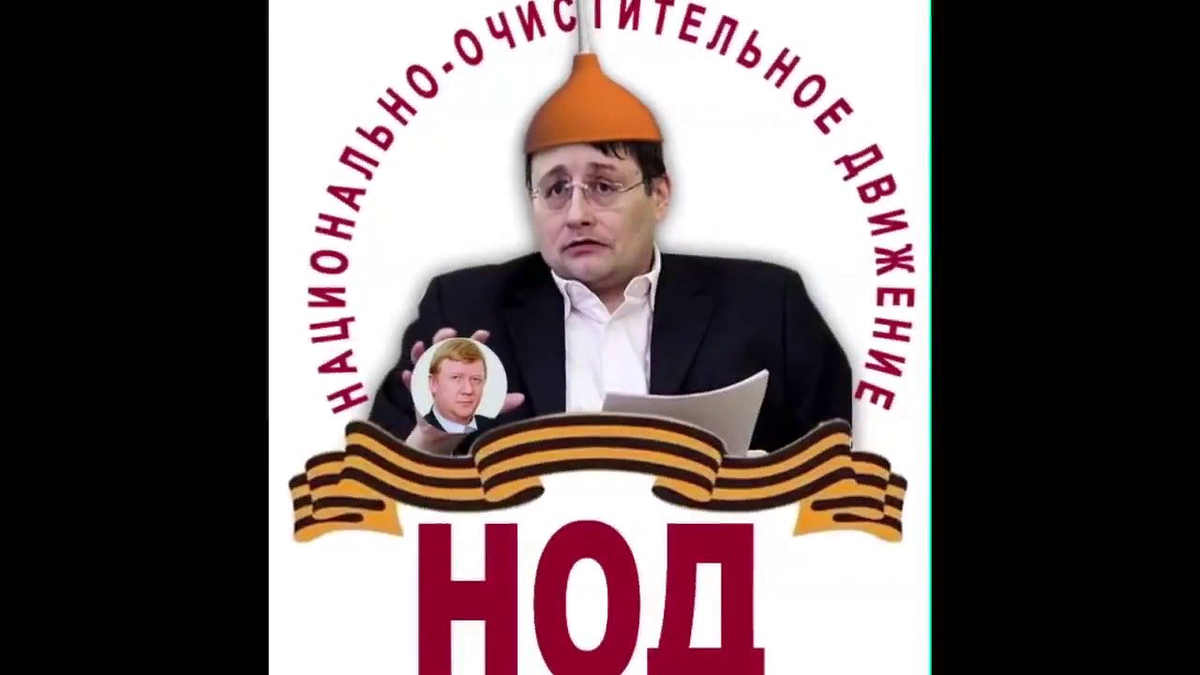 Нод федорова это чей проект