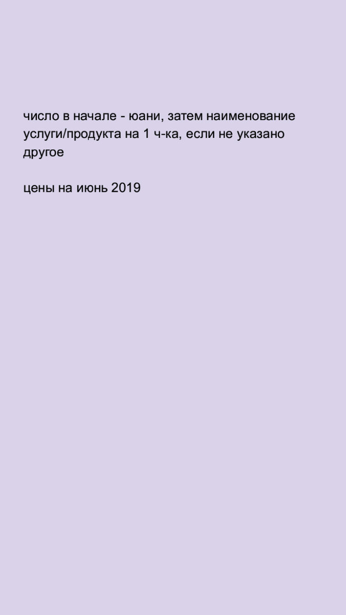 листай➨