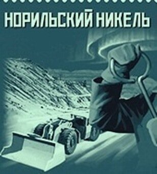 Взято из ru.wikipedia.org