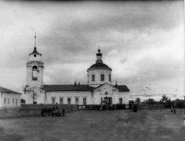 2. Фото середины прошлого века.