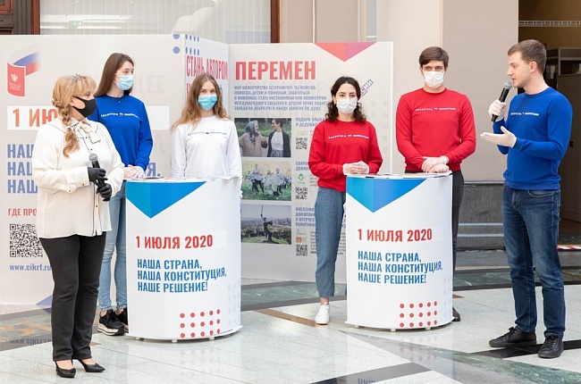 «Волонтёры Конституции» начали информирование граждан об общероссийском голосовании с 15 июня. Фото: ЦИК РФ  