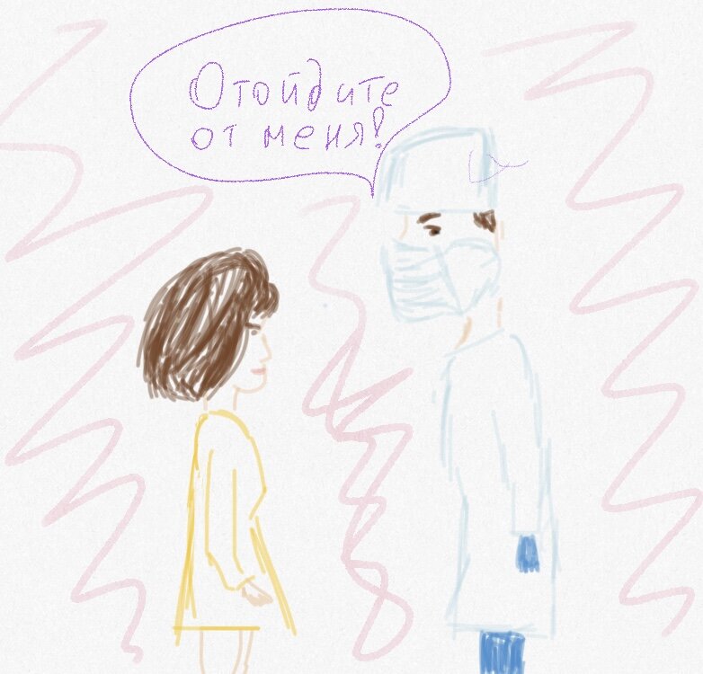 Современная коммуникация. Иллюстрация моя