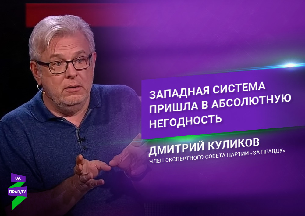 Дмитрий куликов жена фото